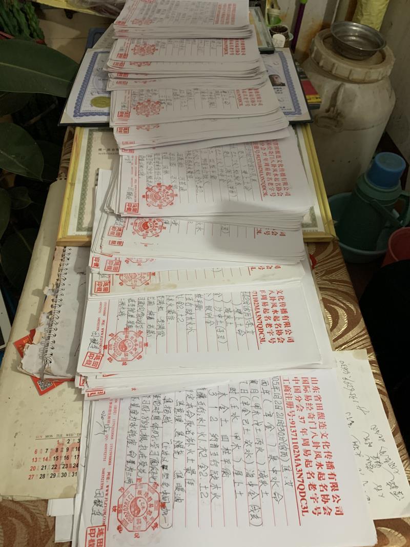 安康市用案例说话 起名实力